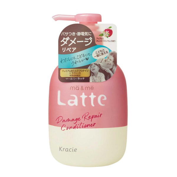 マー＆ミー Latte（ラッテ） ダメージリペア コンディショナー 490g