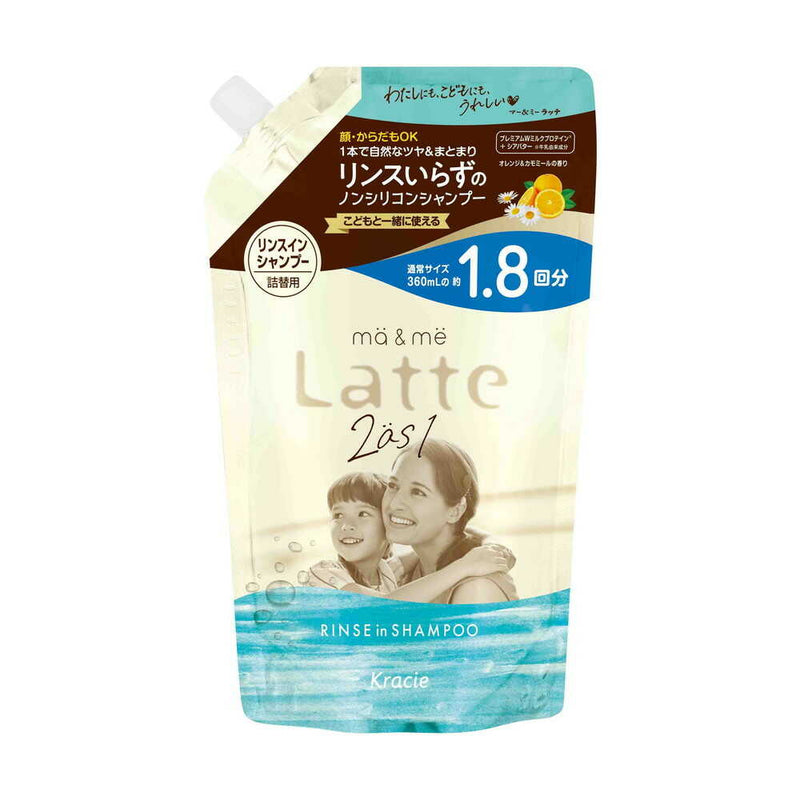 マー＆ミー リンスインシャンプー 詰め替え用 1.8回分 660ml