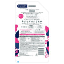 Kracie Home Products Ichikami Smooth Care Shampoo 2 Refills