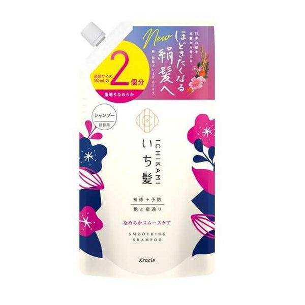 Kracie Home Products Ichikami Smooth Care 洗发水 2 支装