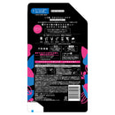 クラシエホームプロダクツ いち髪 なめらかスムースケア コンディショナー 詰め替え用2回分