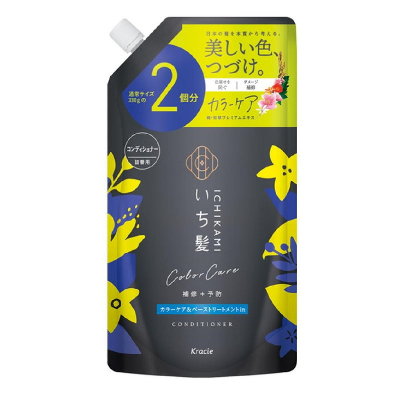 Ichikami Color Care &amp; Base Treatment in Conditioner Refill 2 times 660g