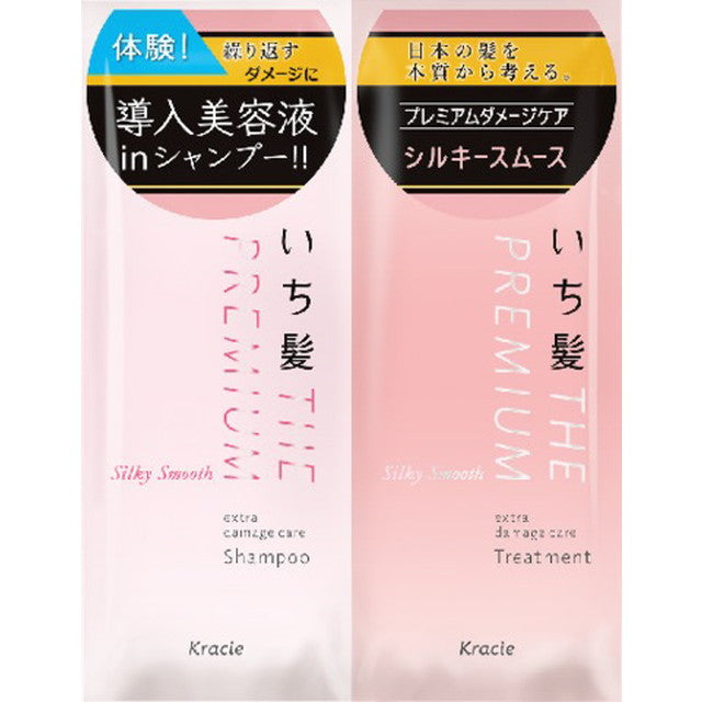 Ichikami THE PREMIUM Trial Set (Silky Smooth)