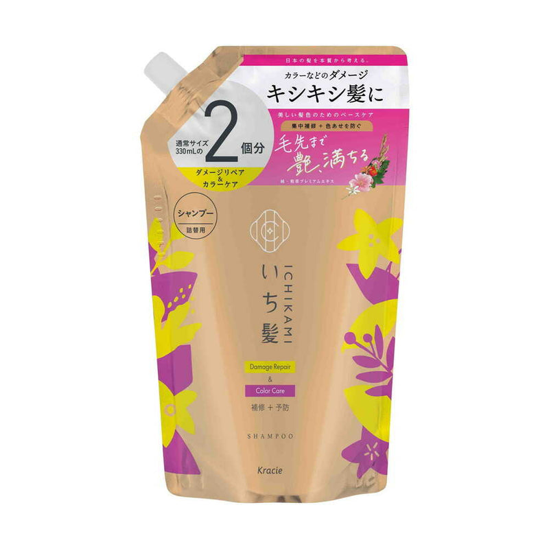 いち髪 ダメージリペア＆カラーケアシャンプー 詰め替え用 2回分 660ml