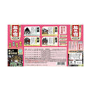 【医薬部外品】クラシエ 旅の宿 こだわり アソート 25g×12包入