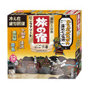 【医薬部外品】クラシエ 旅の宿 にごり アソート 25g×12包入