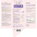 [医药部外品] Epilat 敏感肌肤漂白霜