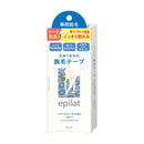 エピラット 脱毛テープ 14枚