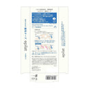 エピラット 脱毛テープ 14枚