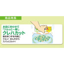 NEWクレラップ ミニミニ 20m