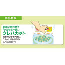 Kureha NEW Kurewrap Mini Mini 15cmX50m