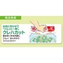 NEW Krewrap Mini 20m