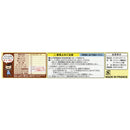 Kureha Cooking Sheet Mini 25cmX5m