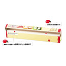 Kureha Cooking Sheet Mini 25cmX5m