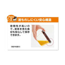 クレハ カチッとロック M 2個