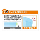 クレハ カチッとロック M 2個