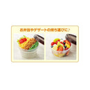 クレハ カチッとロック M 2個