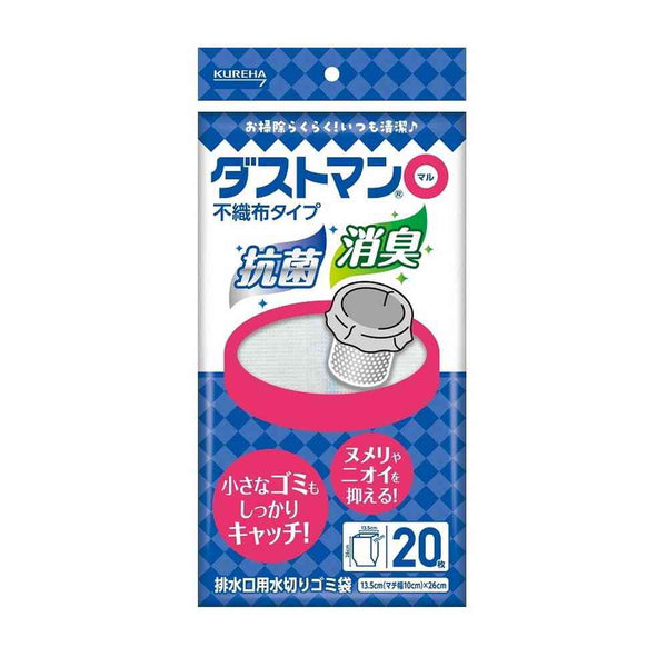クレハ ダストマン ○（マル） 20枚入