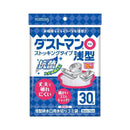 クレハ ダストマン マル 浅型 30枚
