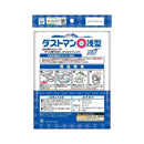 クレハ ダストマン マル 浅型 30枚