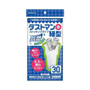 クレハ ダストマン マル 細型 30枚