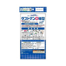クレハ ダストマン マル 細型 30枚