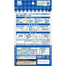 クレハ ダストマン 消臭シート 1枚入