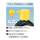 呉竹 墨の和 横口 180ml