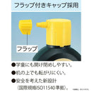 呉竹 スーパー清書用墨滴 180ml