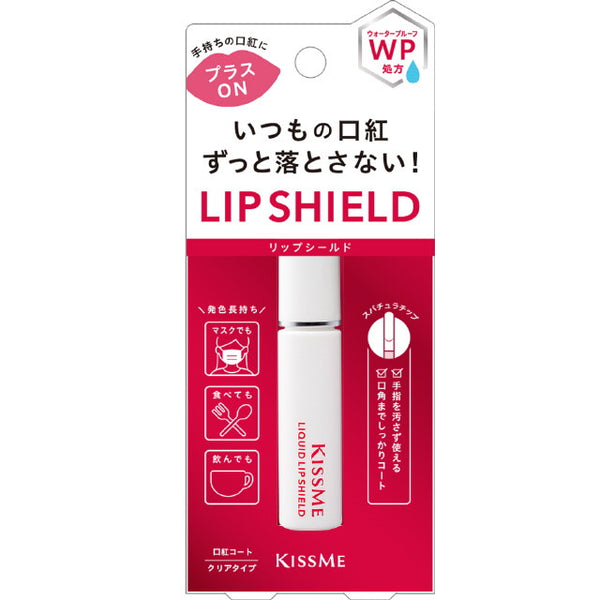 Kiss Me Liquid Lip Shield 6g