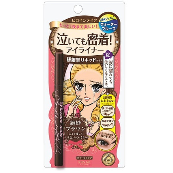 Heroine Make SP Smooth Liquid Eyeliner Super Keep 02 Bitter Brown