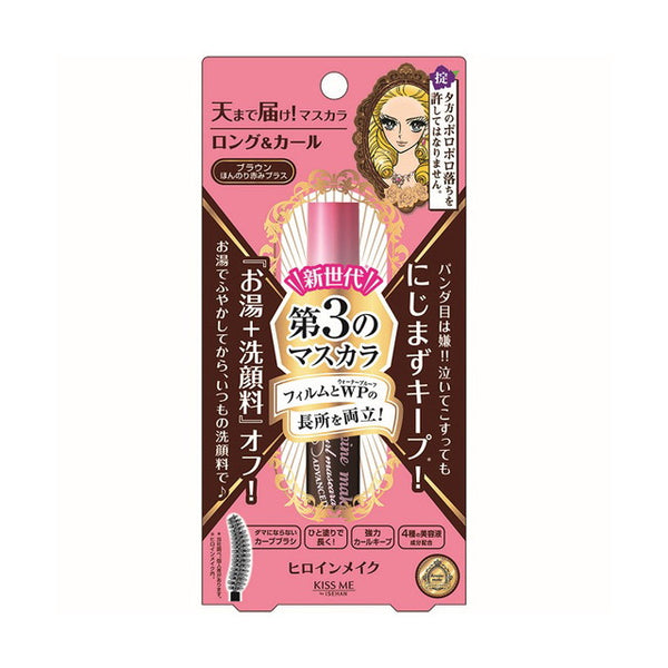 Heroine Make SP Long &amp; Curl Mascara Advanced Film 02 棕色