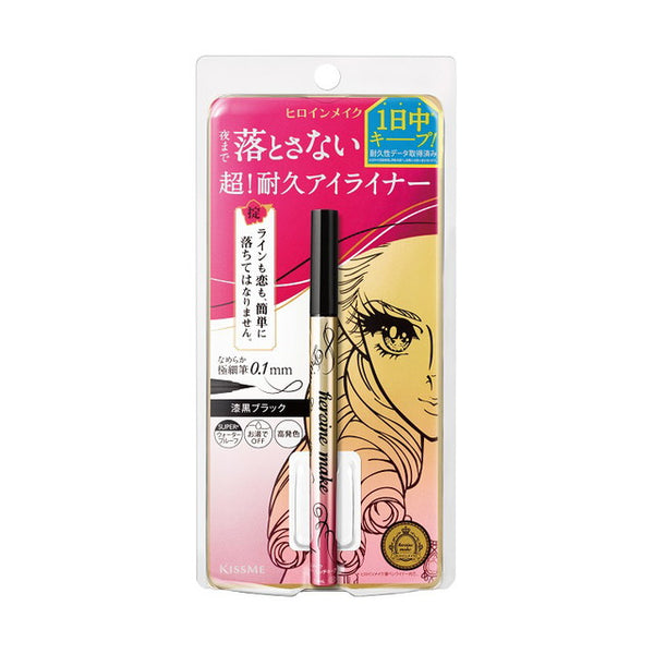 Heroine Make SP Prime Liquid Eyeliner Rich Keep 01 Jet Black