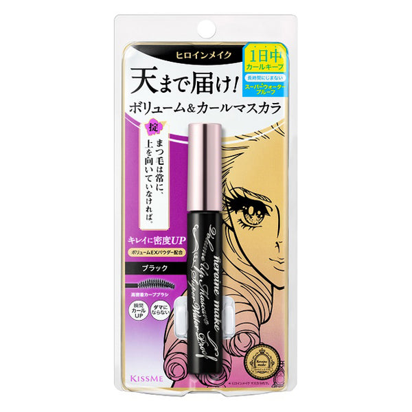 Kiss Me Heroine Make Volume Up Mascara Super WP01 Black