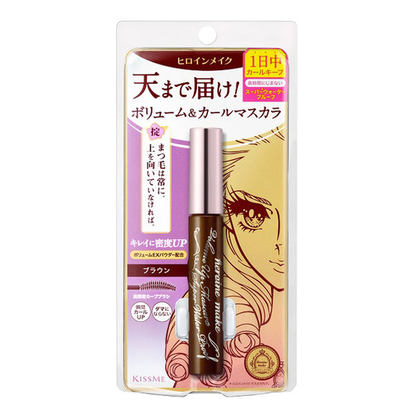 Kiss Me Heroine Make Volume Up Mascara Super WP02 Brown