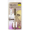 Heroine Make Prime Liquid Eyeliner Rich Keep 05