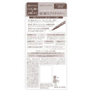 Heroine Make Prime Liquid Eyeliner Rich Keep 05