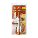ヒロインメイク プライムリキッドアイライナー リッチキープ 06 アーモンドブラウン 0.4ml