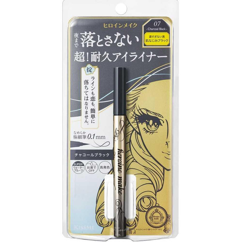 伊勢半 キスミー ヒロインメイク プライムリキッドアイライナー リッチキープ 07 0.4ml