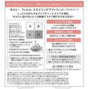 キスミー フェルム スタイリングアイパレット 02 4.8g