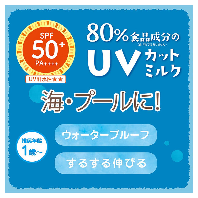 伊勢半 マミー UVアクアミルク 50g