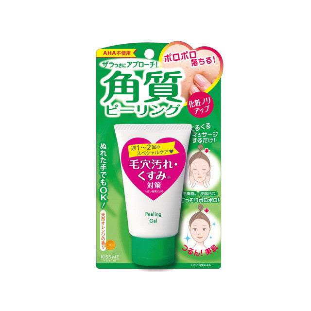 Isehan Magical Keratin Peeling Gel N 62g