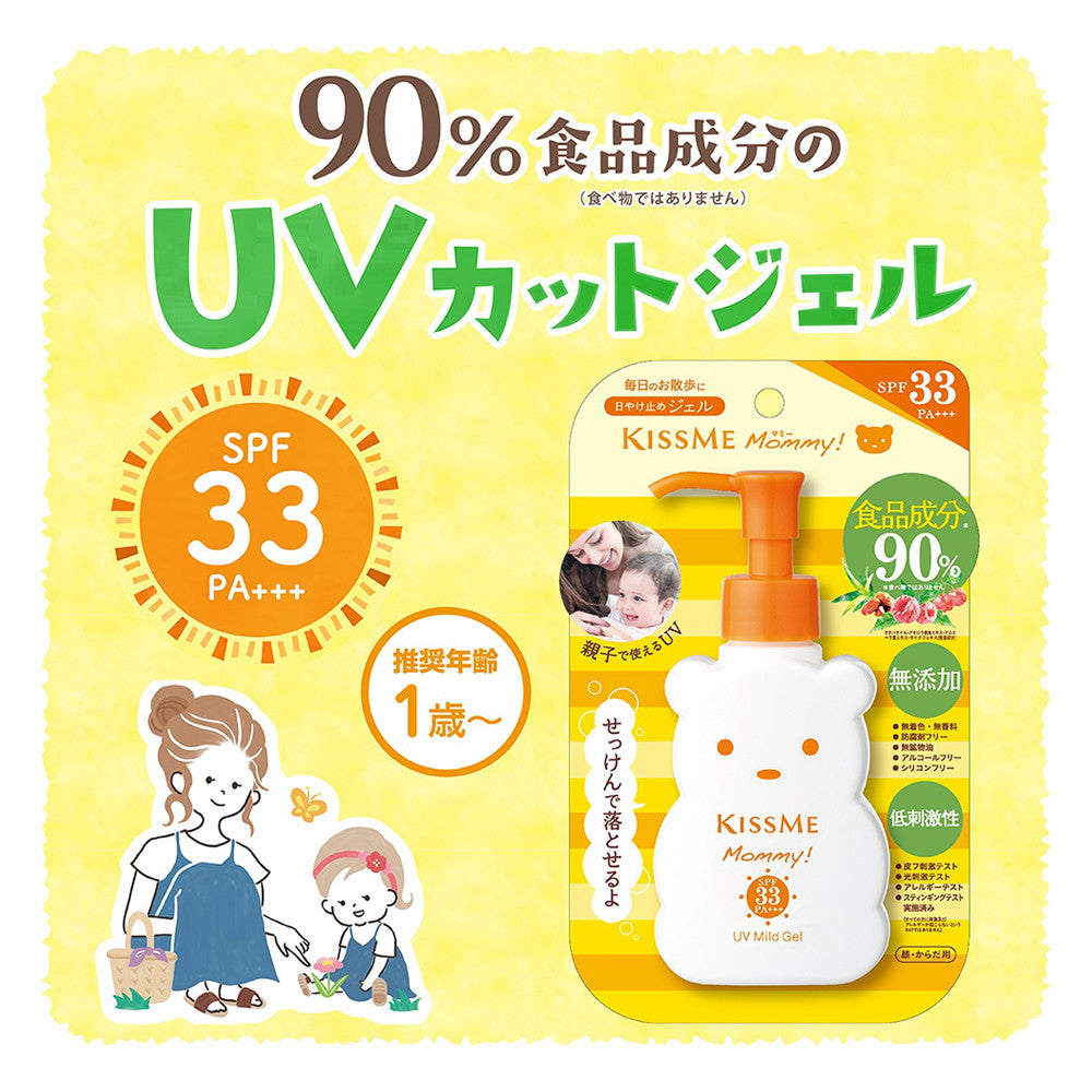 伊勢半 マミー UVマイルドジェルN 100g