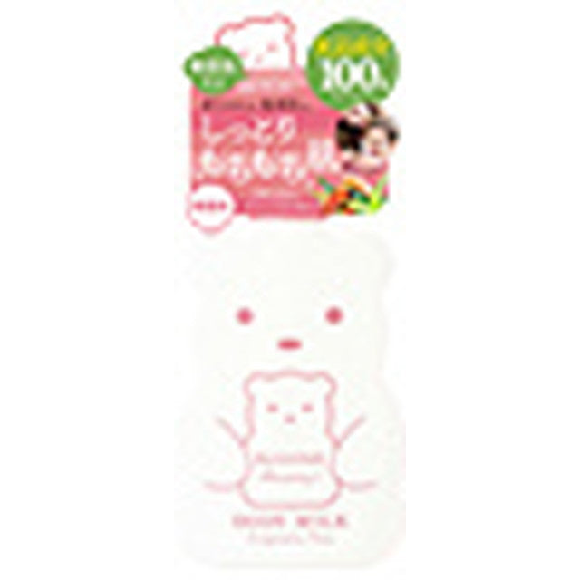 Isehan Mommy Body Milk S 200G