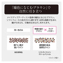 ヒロインメイク ソフトディファイン クリームペンシルN 03