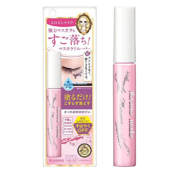 美容液 dear HEROINE PC EXTRA ESSENCE Amazon.co.jp: Heroine Makeup Eyelash Serum EX 0.2 oz (5.5 g