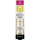 フェルム プルーフシャイニールージュ（N）24 3.8g