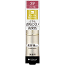 フェルム プルーフシャイニールージュ（N）39