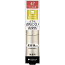 フェルム プルーフシャイニールージュ（N）47 3.8g