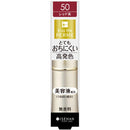 フェルム プルーフシャイニールージュ（N）50